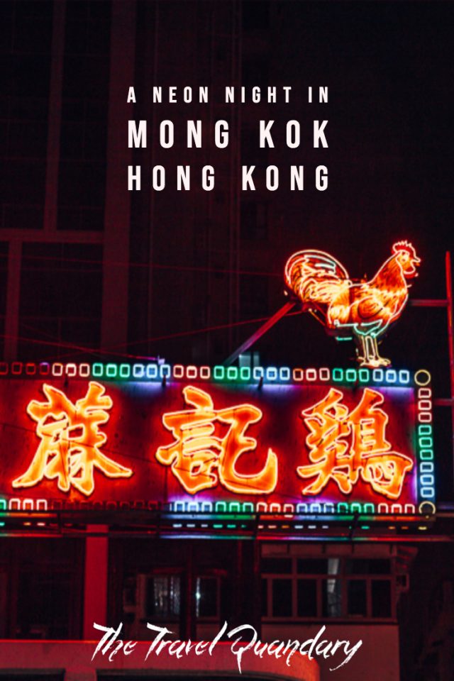 Pin to Pinterest: Neon Lights Mong Kok