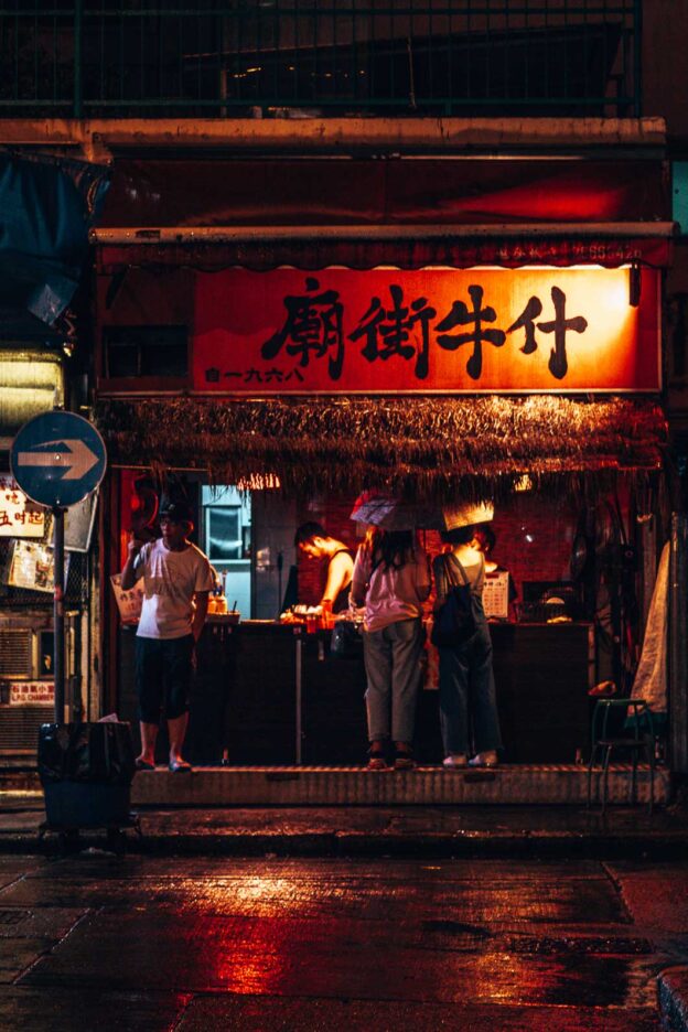 The rain doesn't stop late night eats in the backstreets of Mong Kok, Hong Kong