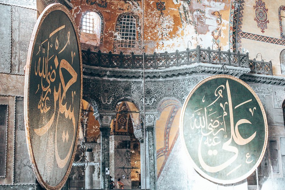 Istanbul A City For the Senses 11 L Arabic Script handing on the walls inside the Hagia Sofia Museum - Istanbul