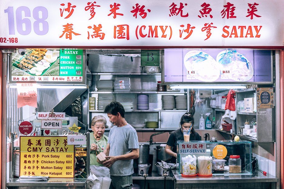 3 Day Itinerary in Singapore Things To Do Tips 14 L 168 CMY Satay Hawker Stall in Chinatown Complex
