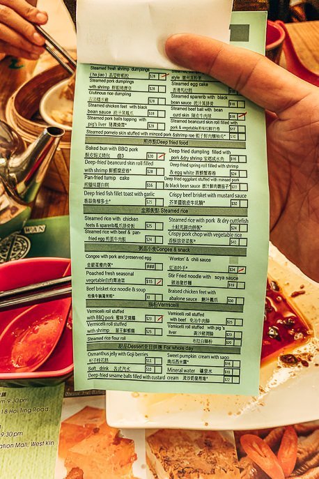 Four of a Kind A Guide To Dim Sum In Hong Kong 2 P Menu at Tim Ho Wan | hong Kong dim sum Michelin star